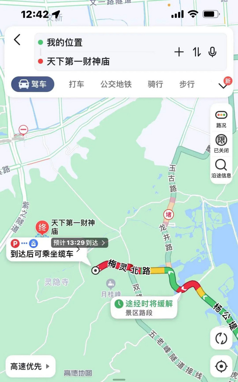 今天北高峰有多热闹？一大早索道排队两三百米！