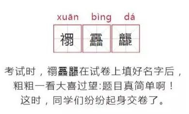 2021新生儿爆款名字出炉!这个字,霸榜多年