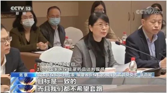 因“灵魂砍价”走红的女处长，转正了！