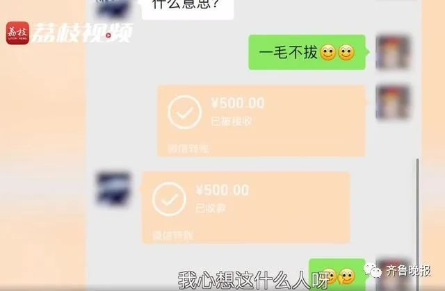 吵上热搜！相亲吃火锅花1000多，男方结账后要求AA被拉黑