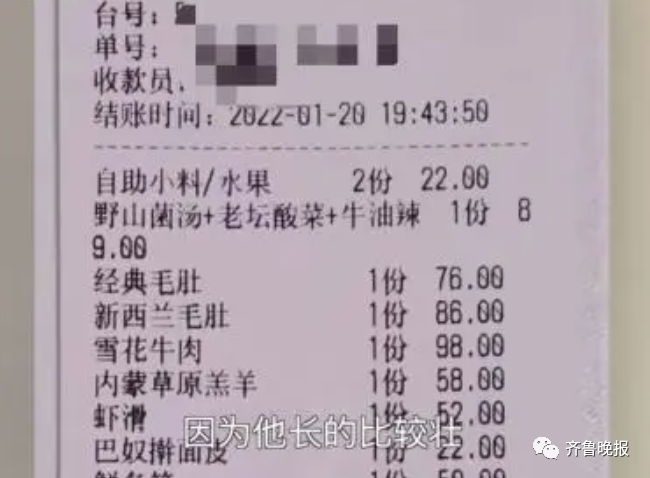 吵上热搜！相亲吃火锅花1000多，男方结账后要求AA被拉黑