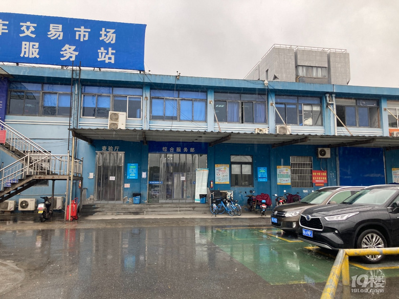 【多圖】2022年浙G轉(zhuǎn)浙A艮山東路車管所上牌經(jīng)驗(yàn)