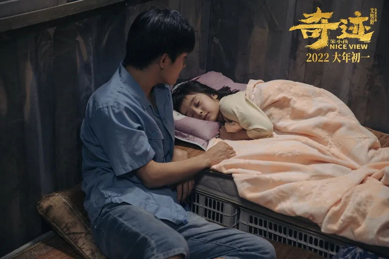 易烊千玺“深圳笨小孩”刷屏！一代人的“搞钱”回忆，老母亲看哭