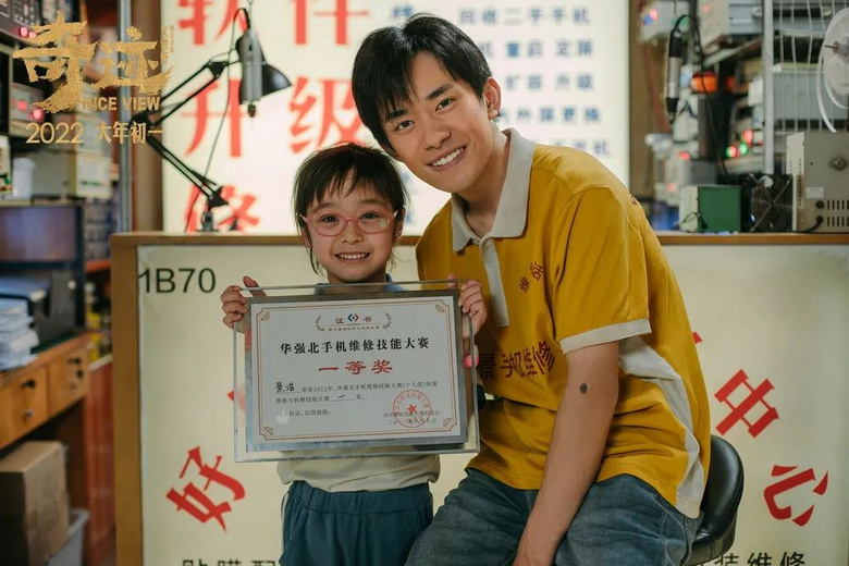 易烊千玺“深圳笨小孩”刷屏！一代人的“搞钱”回忆，老母亲看哭