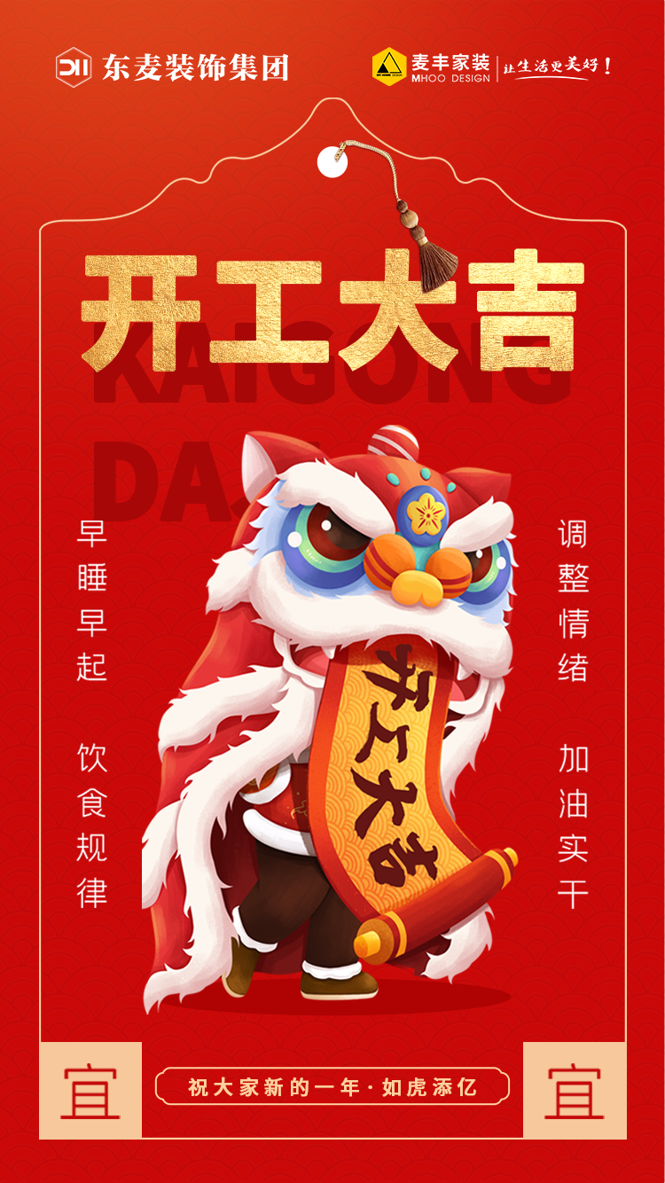 ��������Ԫ������������װ2022���´���ʱ���������ǿ�����~