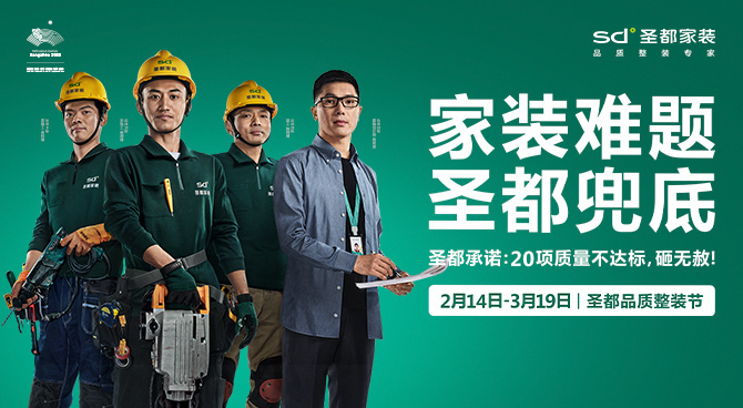 ��װ���⣬ʥ������ | ʥ����֤���˵�������