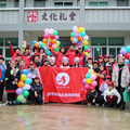 青鸽志愿者服务队