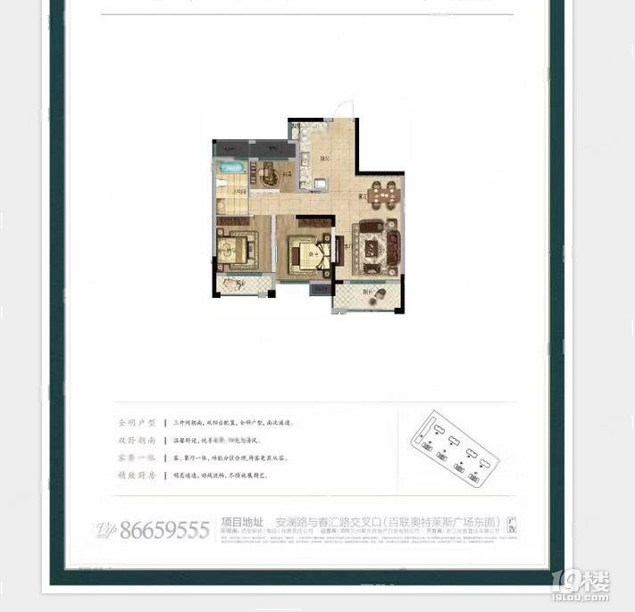 （海宁尖山高尔夫侧对面）10万首付花园电梯洋房附车位送储藏室