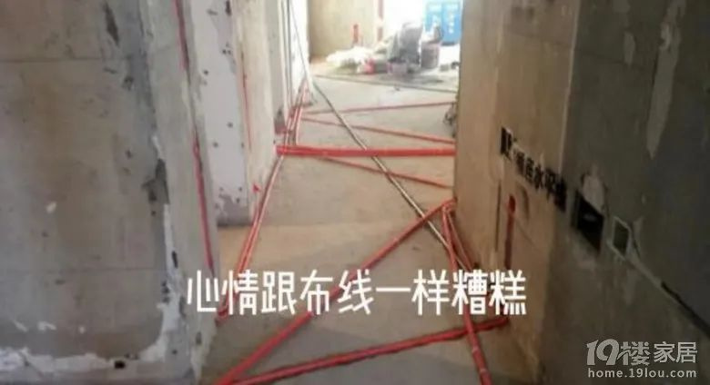 裝修死磕水電增項,一不小心就省下好幾萬!