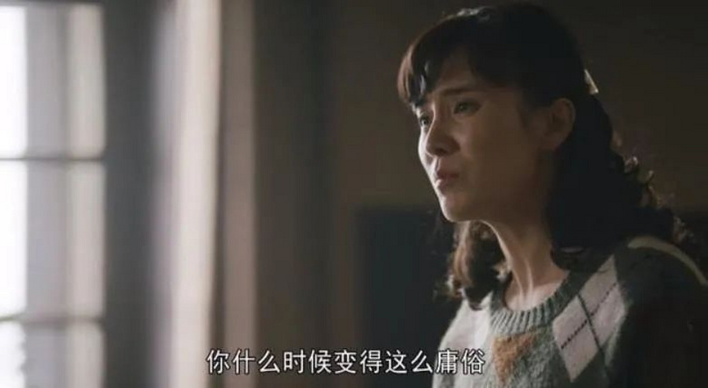 從《人世間》看家庭對孩子成長的影響