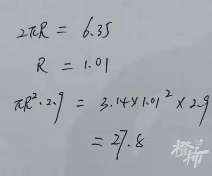 一块七八十吨重的巨石从山上滚落至菜地