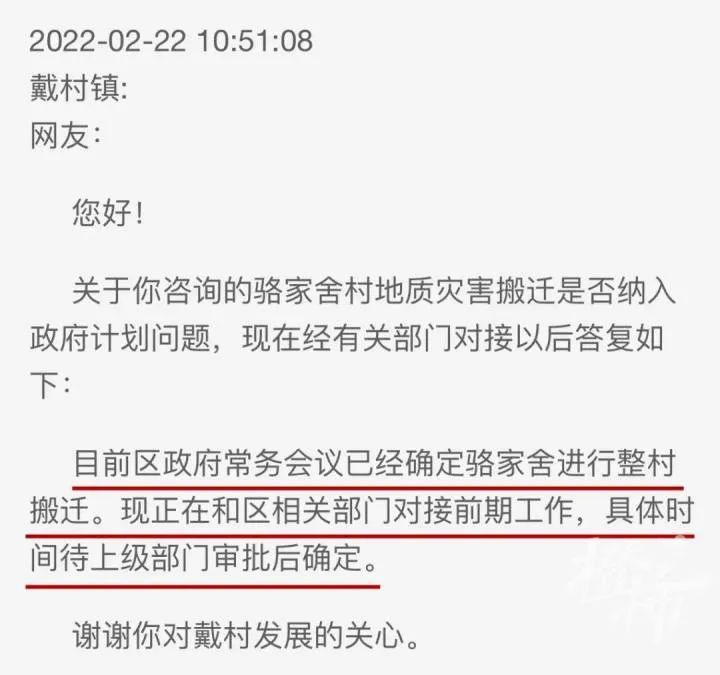 一块七八十吨重的巨石从山上滚落至菜地