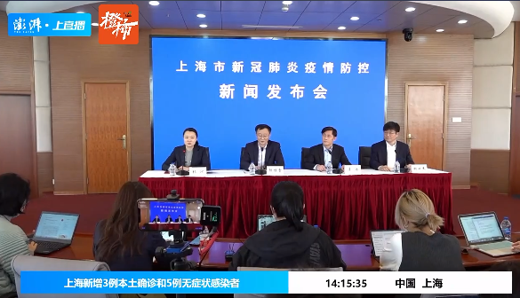 温州此轮疫情病毒为奥密克戎，病例有境外物品接触史