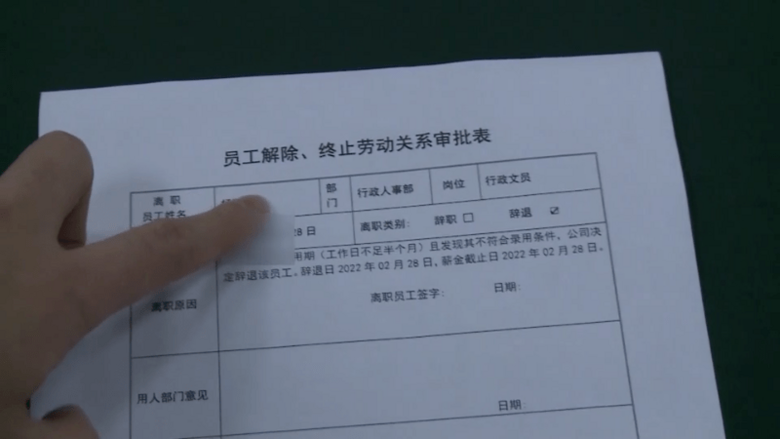 女子拒绝下班后应酬被辞退？网友吵翻