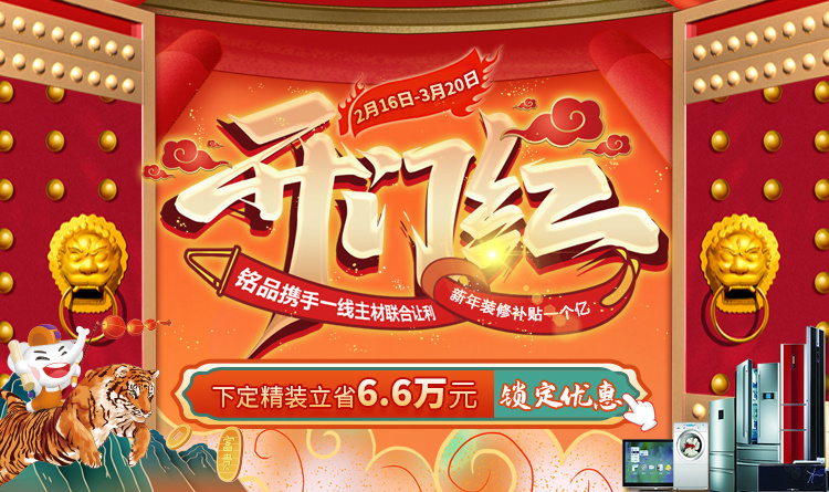 ��Ʒװ�Ρ����ź족��ʼ���������ϴ��Ʒ��ģ��¶�װ����ʡ6.6��Ԫ