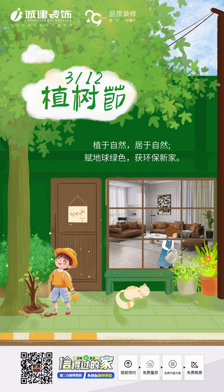 ֲ٣ǽװʼռֻװޣͻŵùļҡ