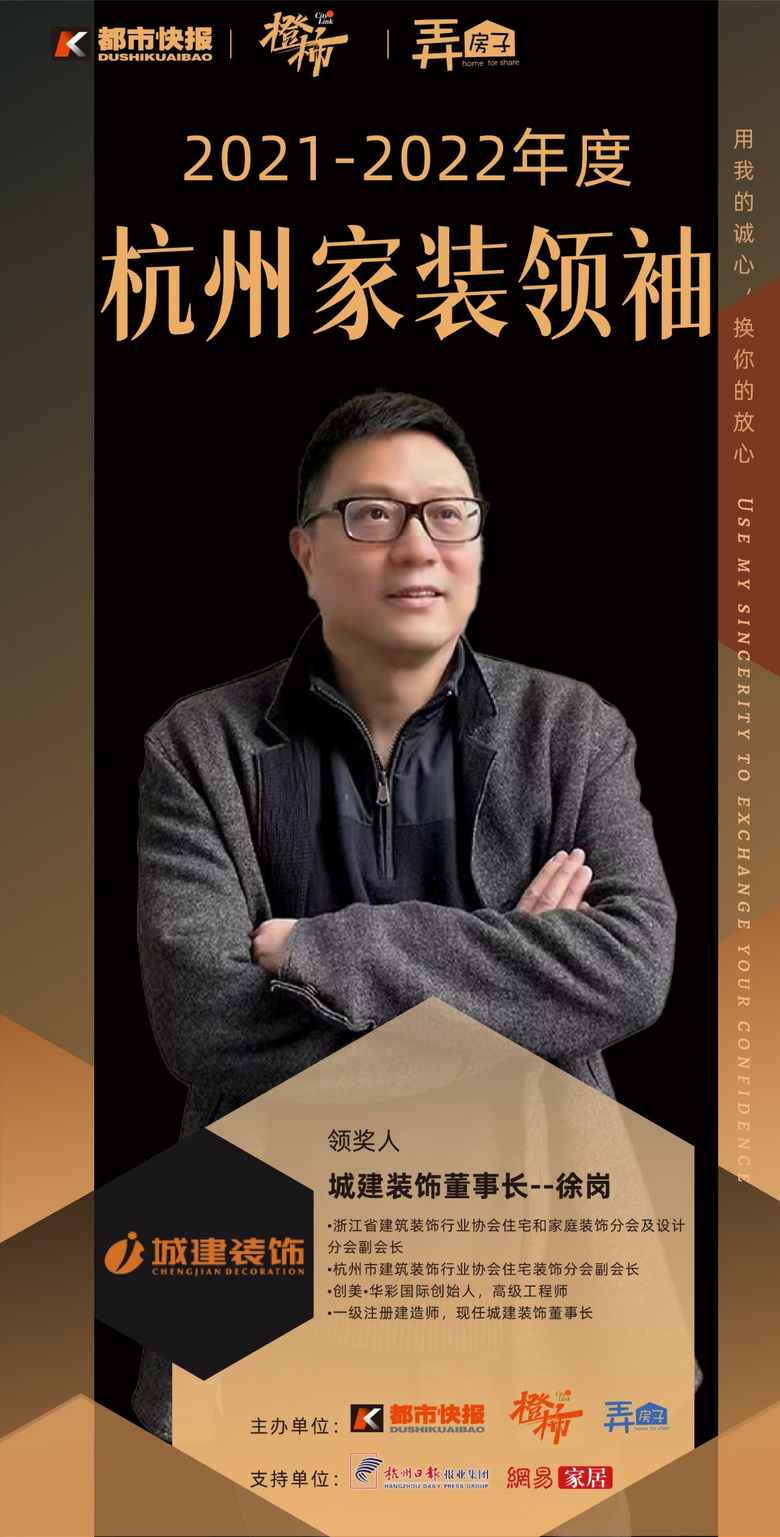 �ǽ�װ��ն���п챨&Ū���ӡ�2021-2022���ݼ�װ�����ҵ����