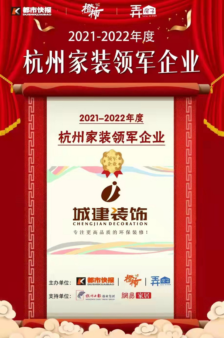 �ǽ�װ��ն���п챨&Ū���ӡ�2021-2022���ݼ�װ�����ҵ����