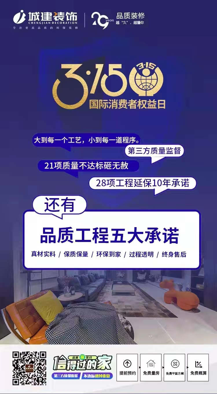 3.15����������Ȩ���գ�29��Ʒ��װ�ޣ�Խ���á�Խ����