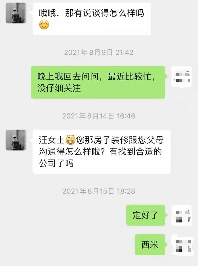这个号称水电完工的工地触目惊心!装修公司不整改、不退款