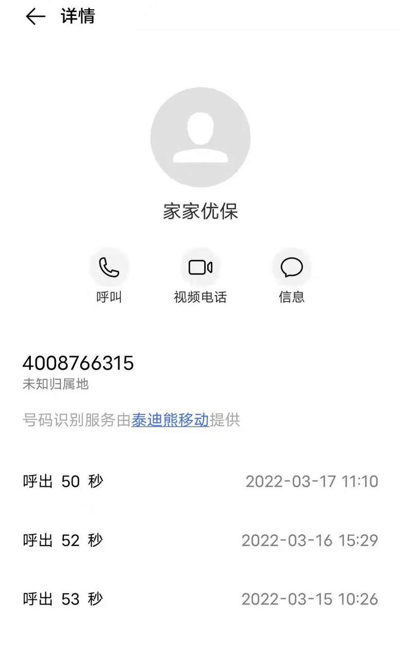 这个号称水电完工的工地触目惊心！装修公司不整改、不退款