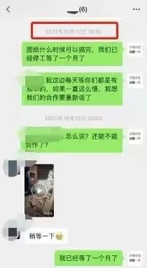 这个号称水电完工的工地触目惊心！装修公司不整改、不退款