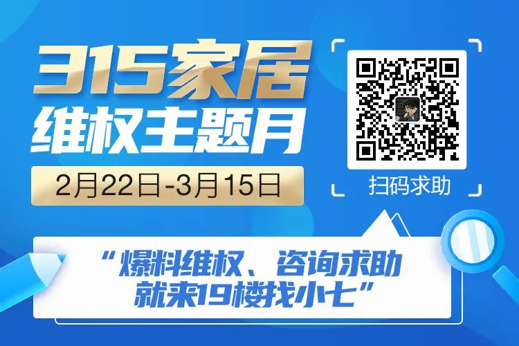 这个号称水电完工的工地触目惊心！装修公司不整改、不退款