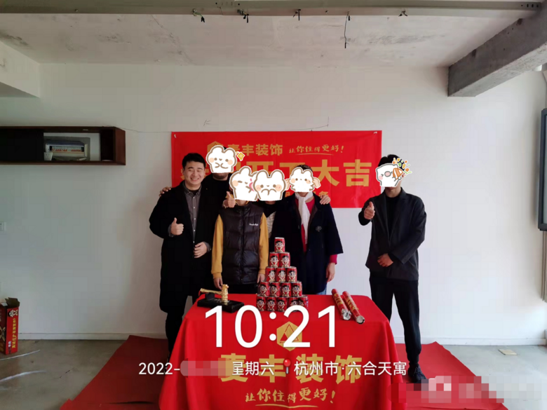 ������Ԣ*-*-3*2