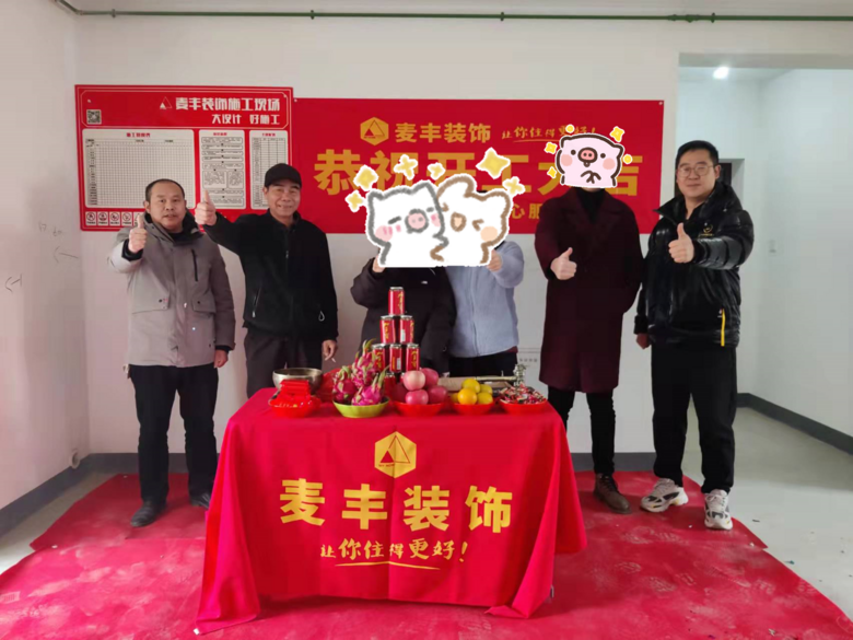 ��ͩ��Է11-*-*01