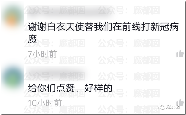 震驚！全網(wǎng)諸多孩子開始向醫(yī)護(hù)人員跳感謝舞引發(fā)劇烈爭(zhēng)議！