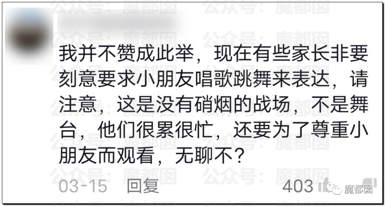 震驚！全網(wǎng)諸多孩子開始向醫(yī)護(hù)人員跳感謝舞引發(fā)劇烈爭(zhēng)議！