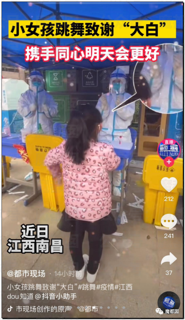 震驚！全網(wǎng)諸多孩子開始向醫(yī)護(hù)人員跳感謝舞引發(fā)劇烈爭(zhēng)議！
