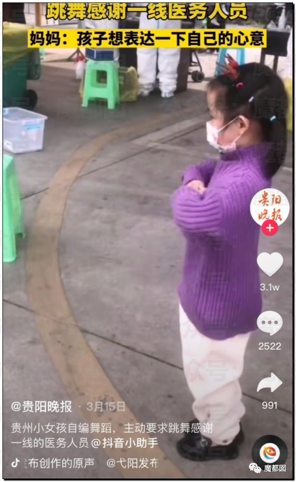 震驚！全網(wǎng)諸多孩子開始向醫(yī)護(hù)人員跳感謝舞引發(fā)劇烈爭(zhēng)議！