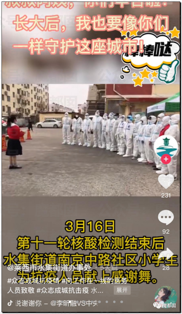 震驚！全網(wǎng)諸多孩子開始向醫(yī)護(hù)人員跳感謝舞引發(fā)劇烈爭(zhēng)議！