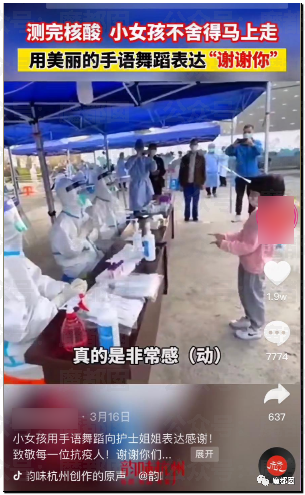 震驚！全網(wǎng)諸多孩子開始向醫(yī)護(hù)人員跳感謝舞引發(fā)劇烈爭(zhēng)議！