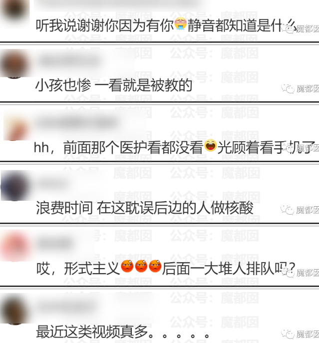震驚！全網(wǎng)諸多孩子開始向醫(yī)護(hù)人員跳感謝舞引發(fā)劇烈爭(zhēng)議！