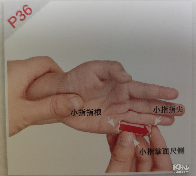 小兒遺尿可以用的手法推拿