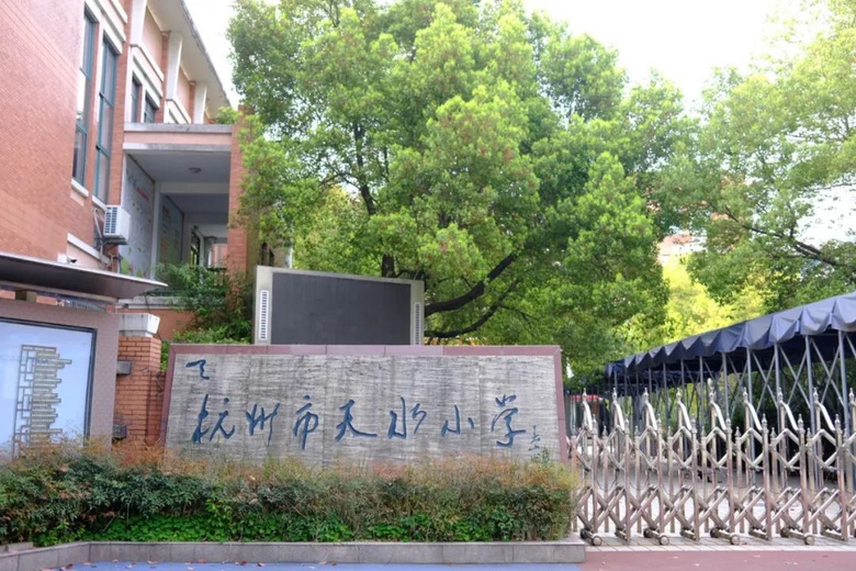 杭州武林核心一处老小区要拆了！有一户房龄高达73年