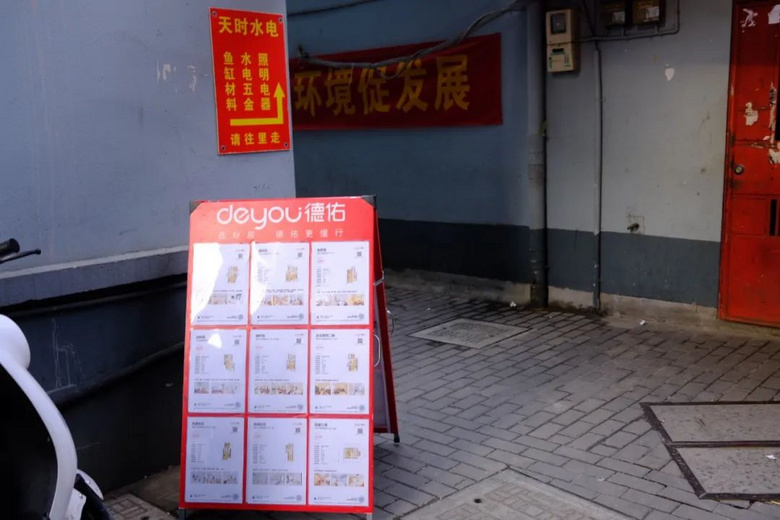 杭州武林核心一处老小区要拆了！有一户房龄高达73年