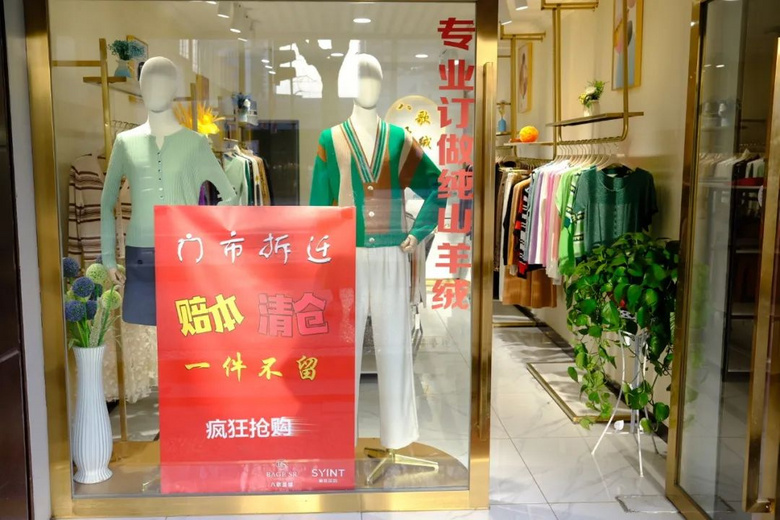 杭州武林核心一处老小区要拆了！有一户房龄高达73年