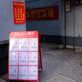 杭州武林核心一处老小区要拆了！有一户房龄高达73年_图3