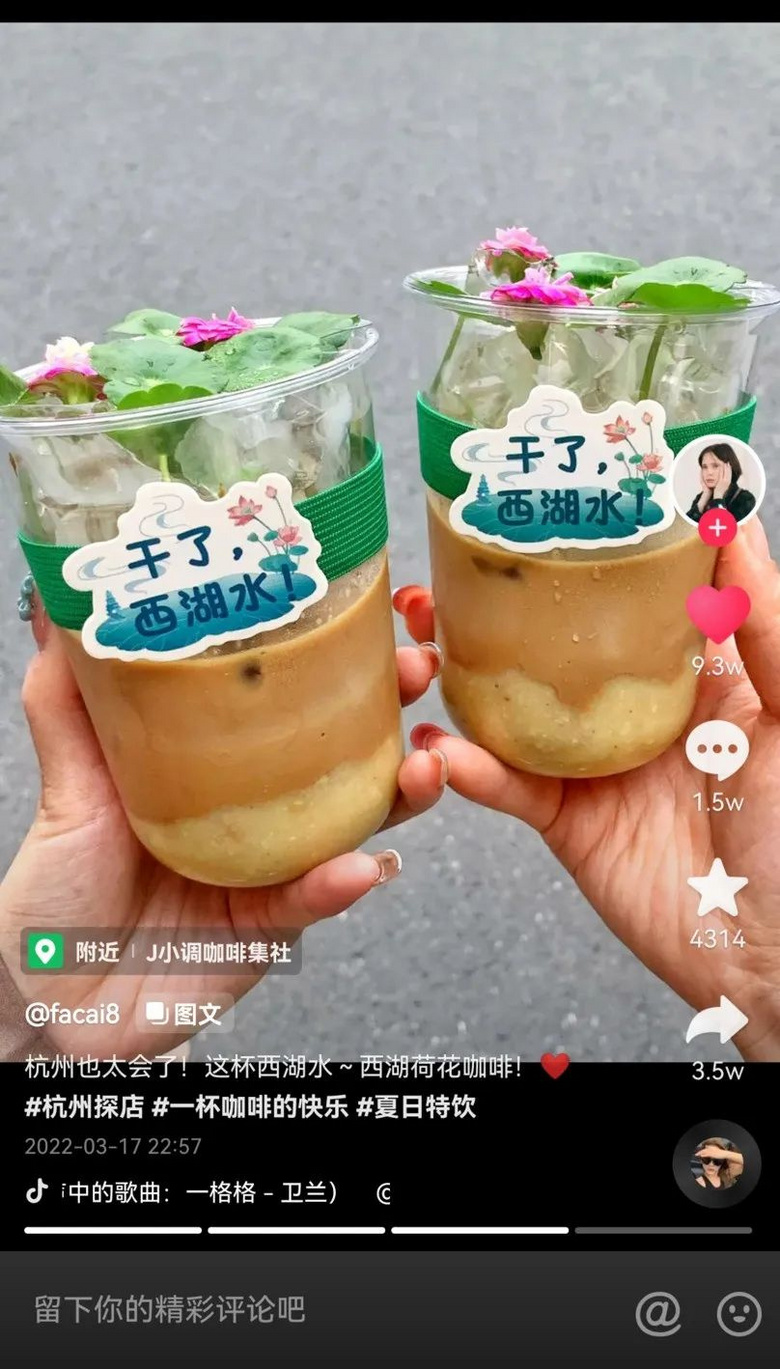 “西湖水”突然刷屏！有人特地从东北来打卡，网友们却吵开了