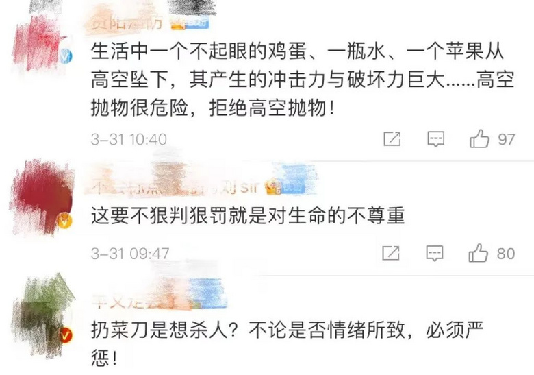 太吓人了！从5楼砸下来一把菜刀…