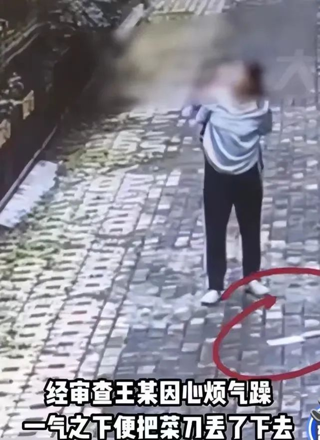 太吓人了！从5楼砸下来一把菜刀…