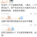 太吓人了！从5楼砸下来一把菜刀…_图3