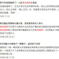 太吓人了！从5楼砸下来一把菜刀…_图2