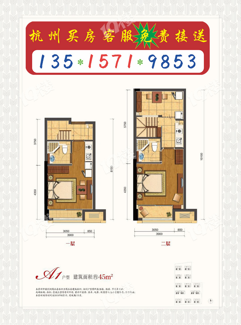 ³4.79loftr145W