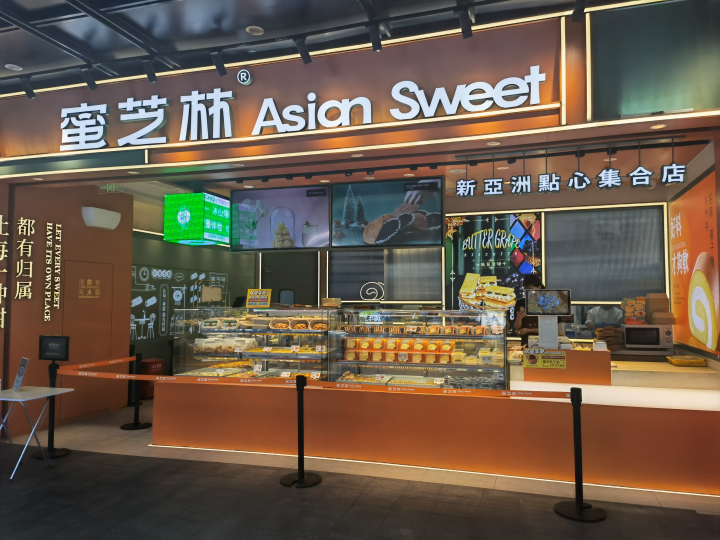 杭城吃货懵了：开业刚过3个月就关门！这波网红点心店为什么凉了
