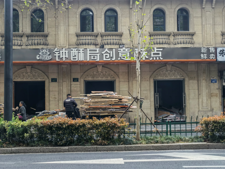 杭城吃货懵了：开业刚过3个月就关门！这波网红点心店为什么凉了