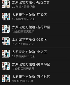 被送進寵物方艙的它們過得怎么樣?親歷者:我家貓3周胖了半斤!